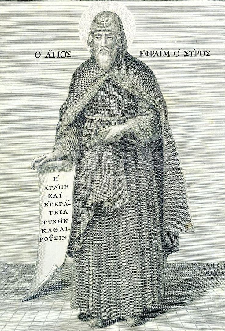 Saint Ephrem the Syrian